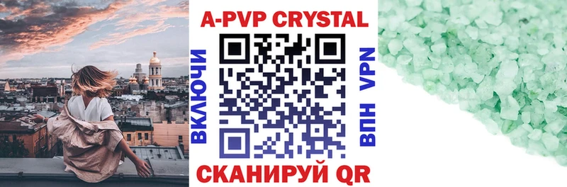 Купить Пойковский Бутират  МАРИХУАНА  Альфа ПВП  Мефедрон  КОКАИН  ГАШИШ 