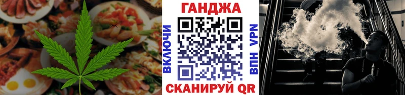 как найти   Пойковский  Cannafood марихуана 