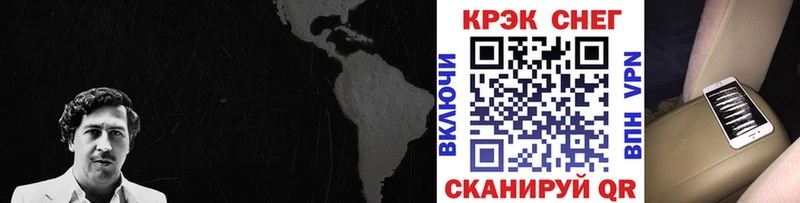 Кокаин VHQ  Пойковский 