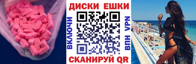 Ecstasy TESLA  Пойковский 