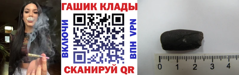 ОМГ ОМГ ссылка Пойковский Гашиш Ice-O-Lator купить наркотики сайты