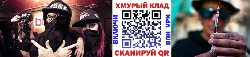 купить наркоту  Пойковский  Героин герыч 