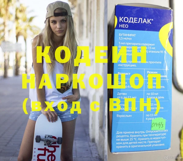 марки nbome Медногорск