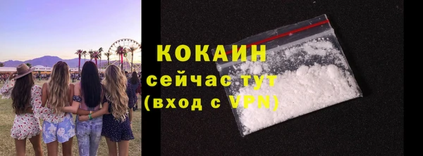 кокаин VHQ Медвежьегорск