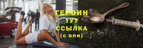 марки nbome Медногорск