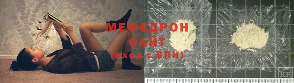 каннабис Мегион