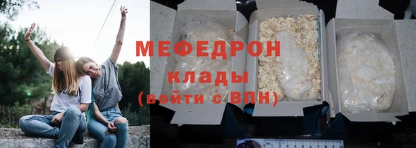 марки nbome Медногорск