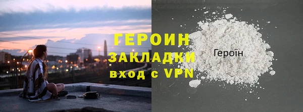 каннабис Мегион