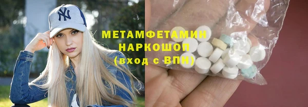 каннабис Мегион