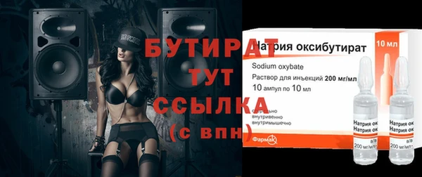 марки nbome Медногорск