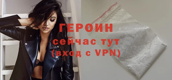 кокаин VHQ Медвежьегорск