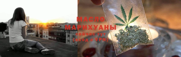 каннабис Мегион