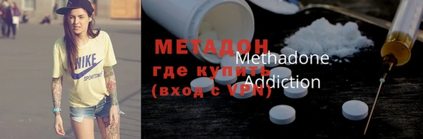 марки nbome Медногорск