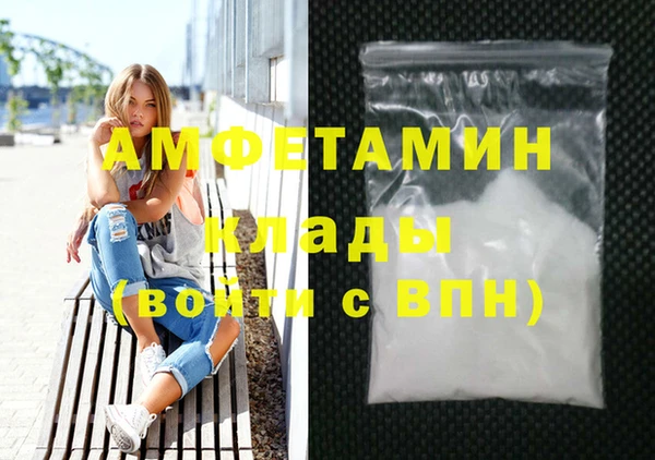 марки nbome Медногорск