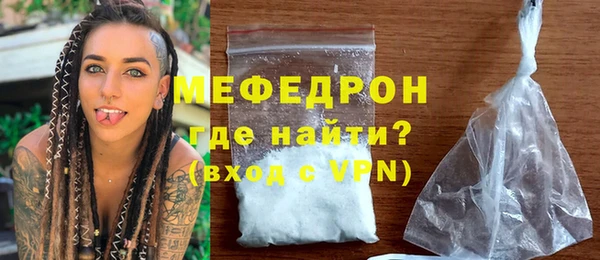 каннабис Мегион