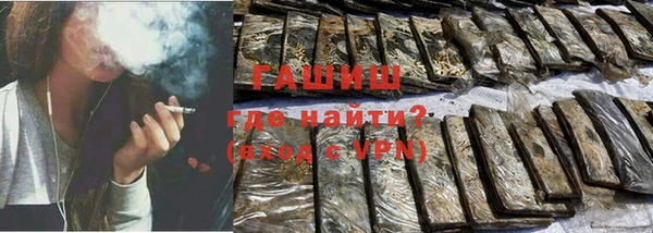 каннабис Мегион