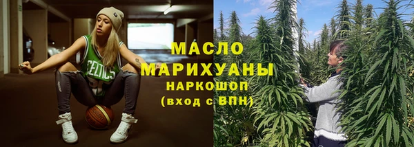 герыч Сафоново