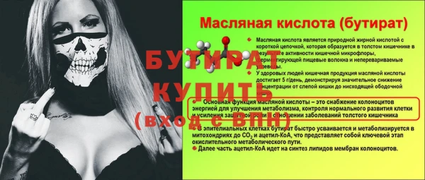 марки nbome Медногорск
