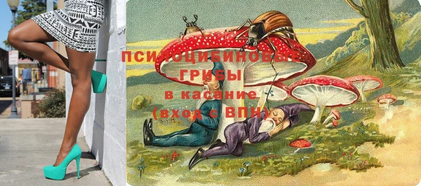 марки nbome Медногорск
