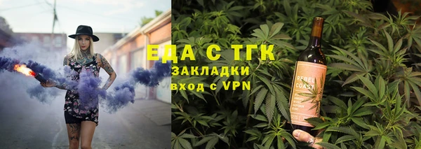 каннабис Мегион