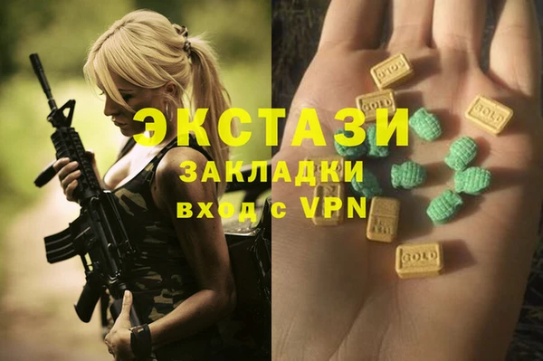 кокаин VHQ Медвежьегорск