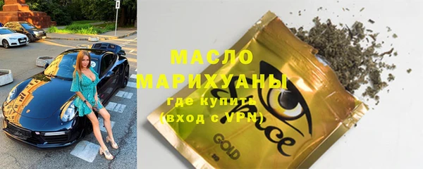 марки nbome Медногорск
