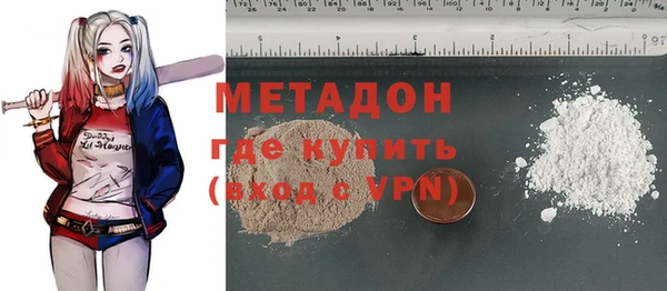 марки nbome Медногорск