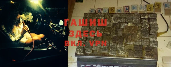 марки nbome Медногорск