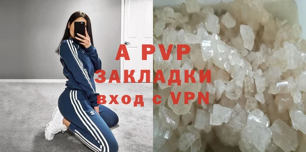 каннабис Мегион