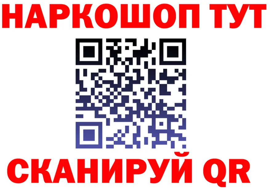 МЕФ кристаллы зеркало площадка кракен Пойковский
