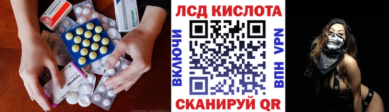 МЕГА ссылки  Пойковский  LSD-25 экстази кислота  что такое наркотик 