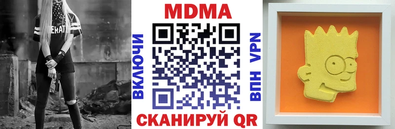 MDMA Molly  Пойковский 