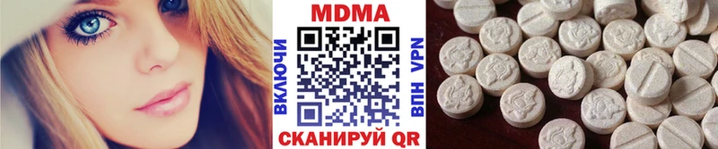 МДМА кристаллы Пойковский
