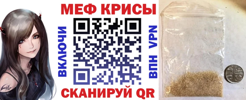МЯУ-МЯУ кристаллы  гидра tor  Пойковский 