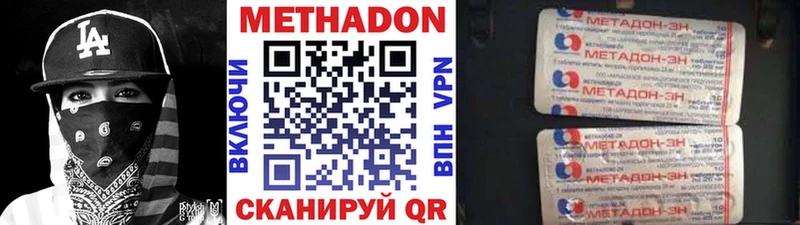 OMG рабочий сайт  Пойковский  Метадон мёд 