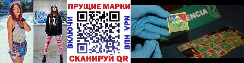 наркошоп  Пойковский  Наркотические марки 1,5мг 