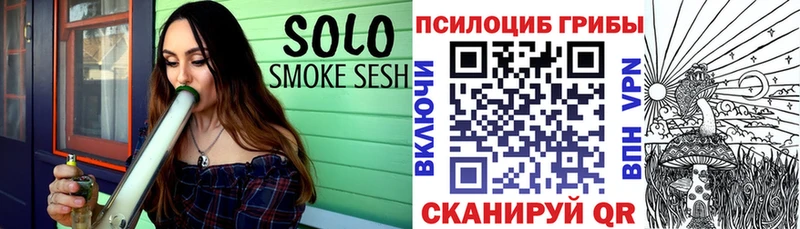 Псилоцибиновые грибы прущие грибы  цена наркотик  Пойковский 